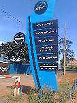 Jalark Designs – fab pylon sign